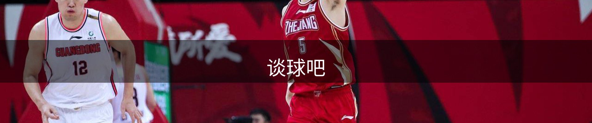 谈球吧(中国)-官方网站